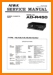 Aiwa ADR-540 Tape Player Main Technical Manual - PDF & Tech Help* | English