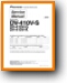 Pioneer DV-410-VK DVD Player Addendum - A Technical Manual - PDF & Tech Help* | English