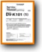 Pioneer DVK-101 DVD Player Addendum - B Technical Manual - PDF & Tech Help* | English