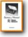 Pioneer PL-600, PL-600X 1979 Direct Drive Turntable Record Player Main Technical Manual - PDF & Tech Help* | English