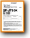 Pioneer SPJ-720 Amp Receiver Addendum - B Technical Manual - PDF & Tech Help* | English