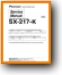 Pioneer SX-217 Amp Receiver Addendum - A Technical Manual - PDF & Tech Help* | English