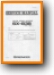Pioneer SX-838 Amp Receiver Addendum - A Technical Manual - PDF & Tech Help* | English