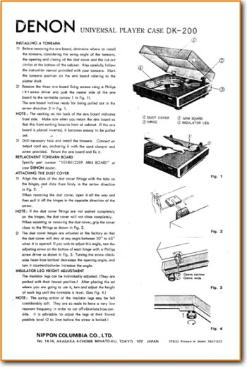 Denon DK-200 Cable - Accessory - Misc Main Brochure - PDF & Tech Help* | Japanese