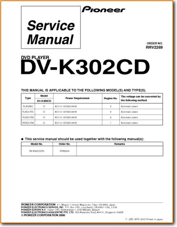 Pioneer DVK-302-CD DVD Player Addendum - A Technical Manual - PDF & Tech Help* | English