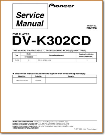 Pioneer DVK-302-CD DVD Player Addendum - B Technical Manual - PDF & Tech Help* | English